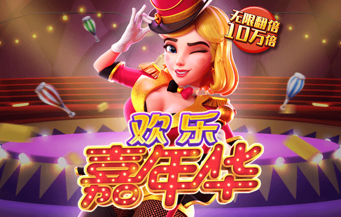 金年会官方登录