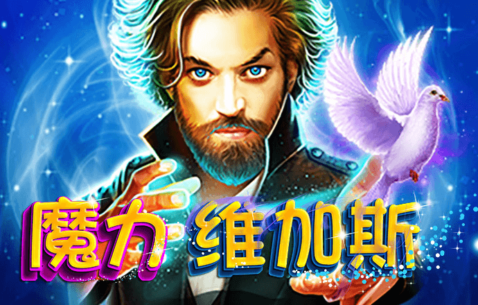 亚洲必赢手游